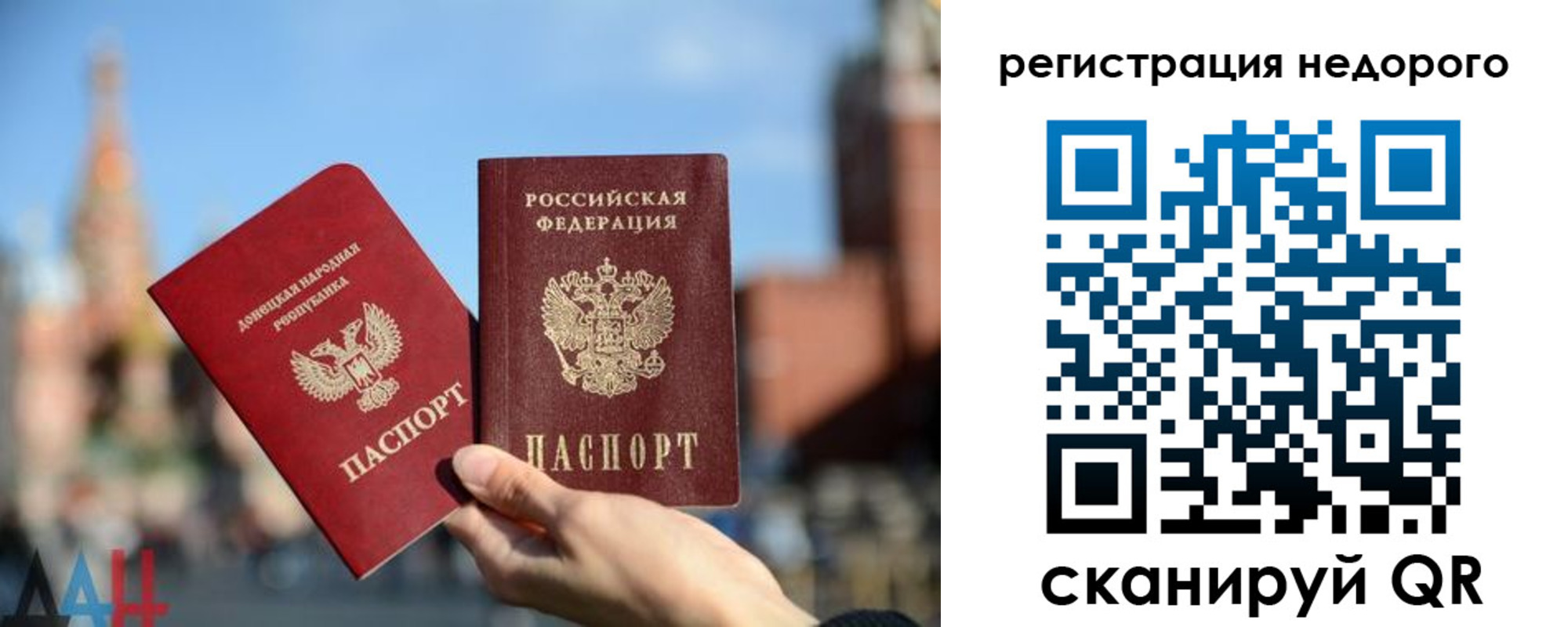 временная регистрация гарантия в Красноярском крае