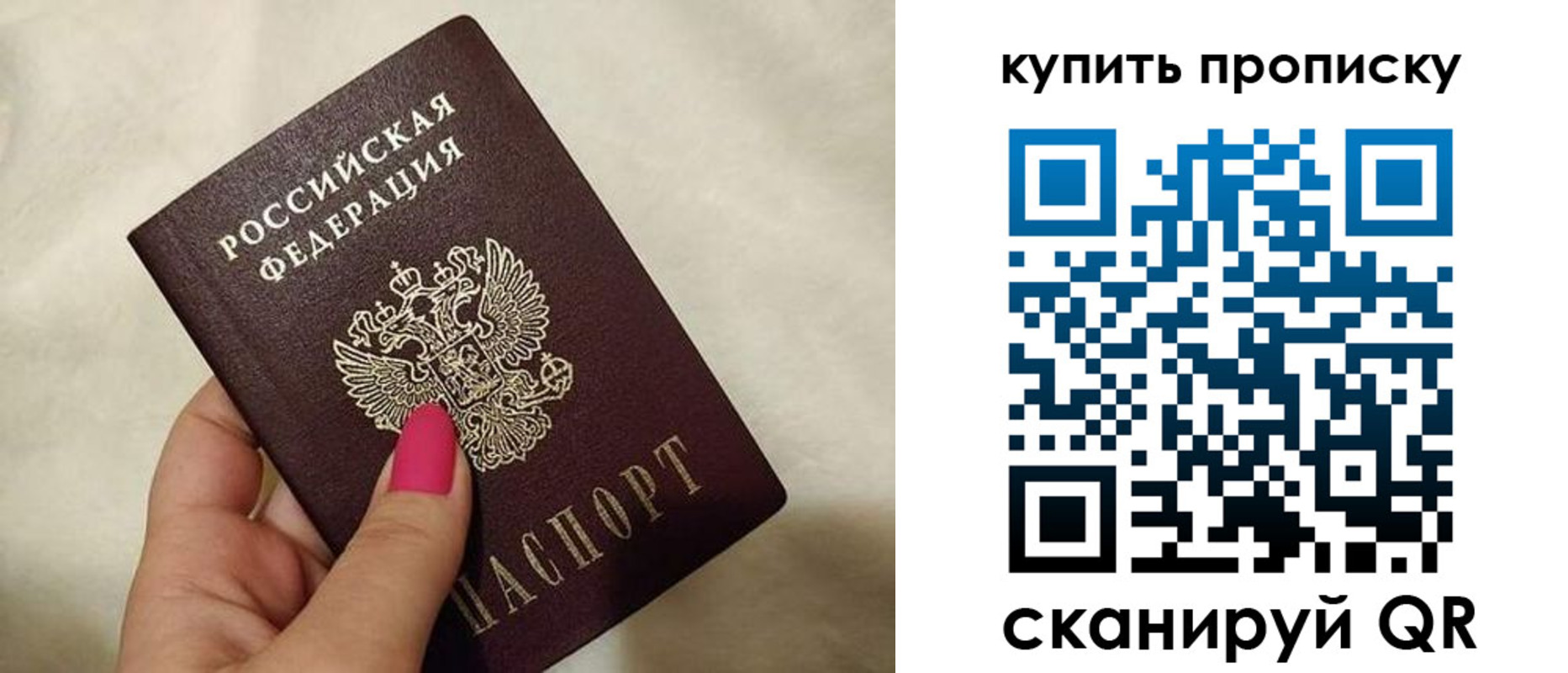 прописка для военкомата в Красноярском крае
