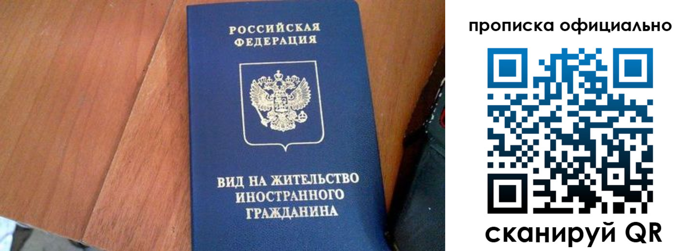 регистрация для школы в Красноярском крае
