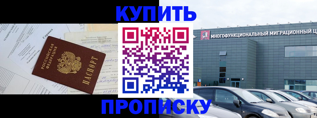 временная регистрация госуслуги в Красноярском крае