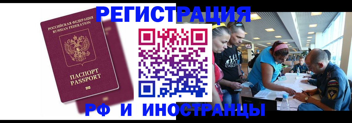 найти адрес прописки в Красноярском крае